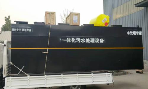 一體化污水處理設(shè)備如何安裝 一體化污水處理設(shè)備如何安裝